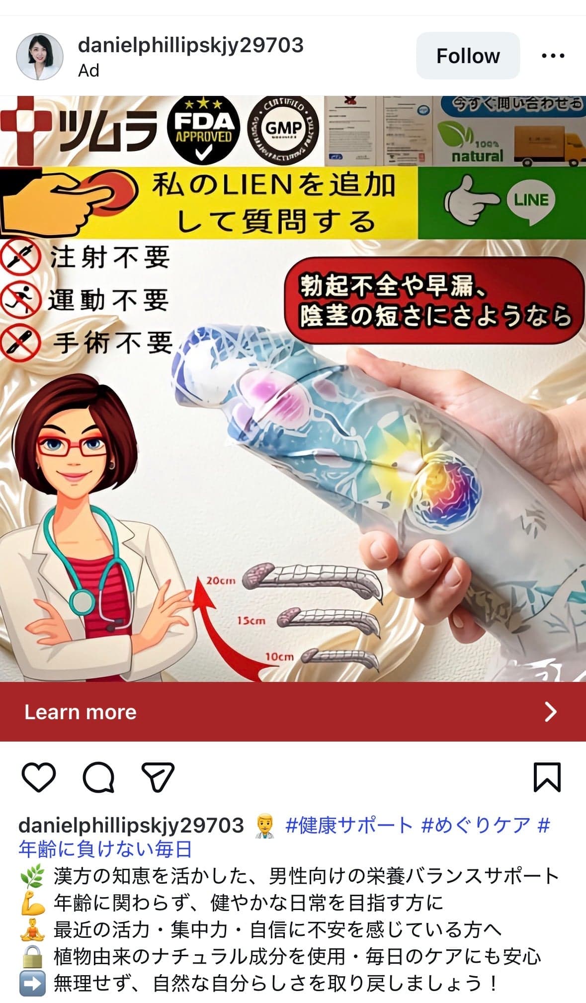 Instagram の関連画像 1