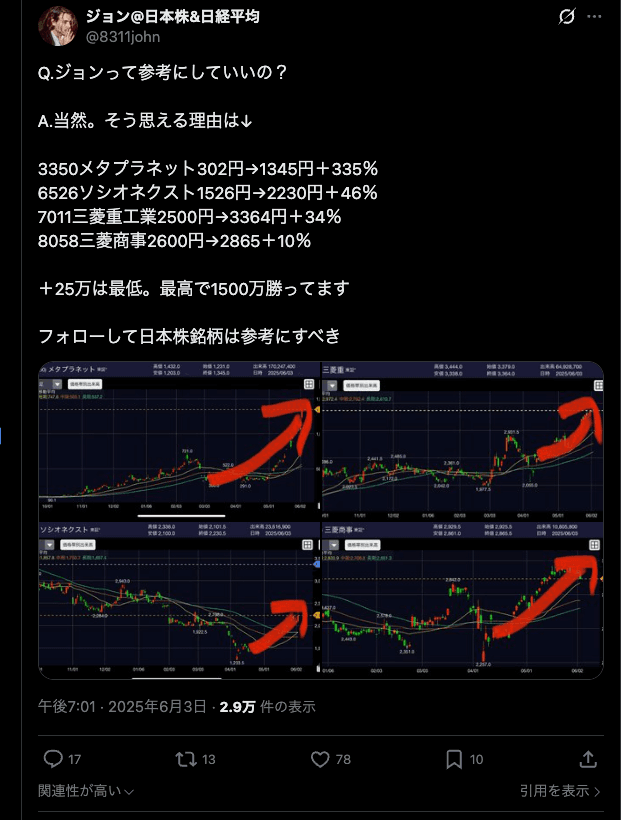 https://x.com/i/status/1929840970100531600 の関連画像 1