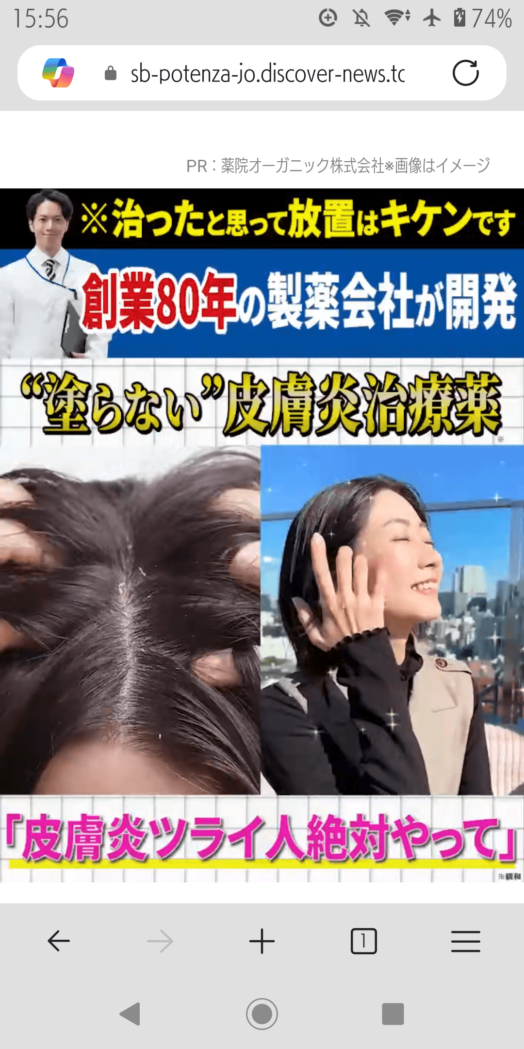 https://sb-potenza-jo.discover-news.tokyo/ab/zBLxE-XQhTsTpnyZMOw?utm_source=YDA&utm_medium=banner&utm_campaign=1-3&utm_content=007&yclid=YJAD.1777791116.A4zw9mkAACNPcXRf5D1CPALr1cMBXpjkU3nZN8MytlVFe9HdEokWwIHrea5vTiISfCnwwZsJMqcNOMsXAf0VOpptdYT3dTSoqwqKX9F4uVL7QEUa6O3zulcdm2rT4q_Wx4iP3zHjF8LeFUJQ9_fBC3y9cbDOvfOSzolXW3_IftVw1i-b-m3eyigrgQNiSdkjjQ&yj_r=028&_ly_c=2f1fc8c1-250b-4efc-b9f3-656d7af9f9fd&_ly_r=028&_ly_src=da&sb_article_uid=VwFyJezXUWuXkdQLxw&sb_tu_id=10706009-7aa3-4719-ad61-07034ea4776e の関連画像 2