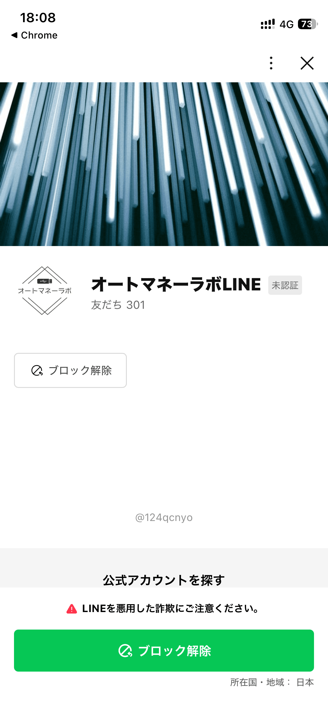 ご案内 の関連画像 3