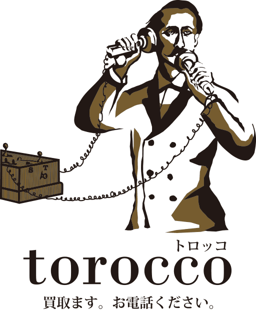 HOME | 買取と家財処分のtorocco(トロッコ) の関連画像 1