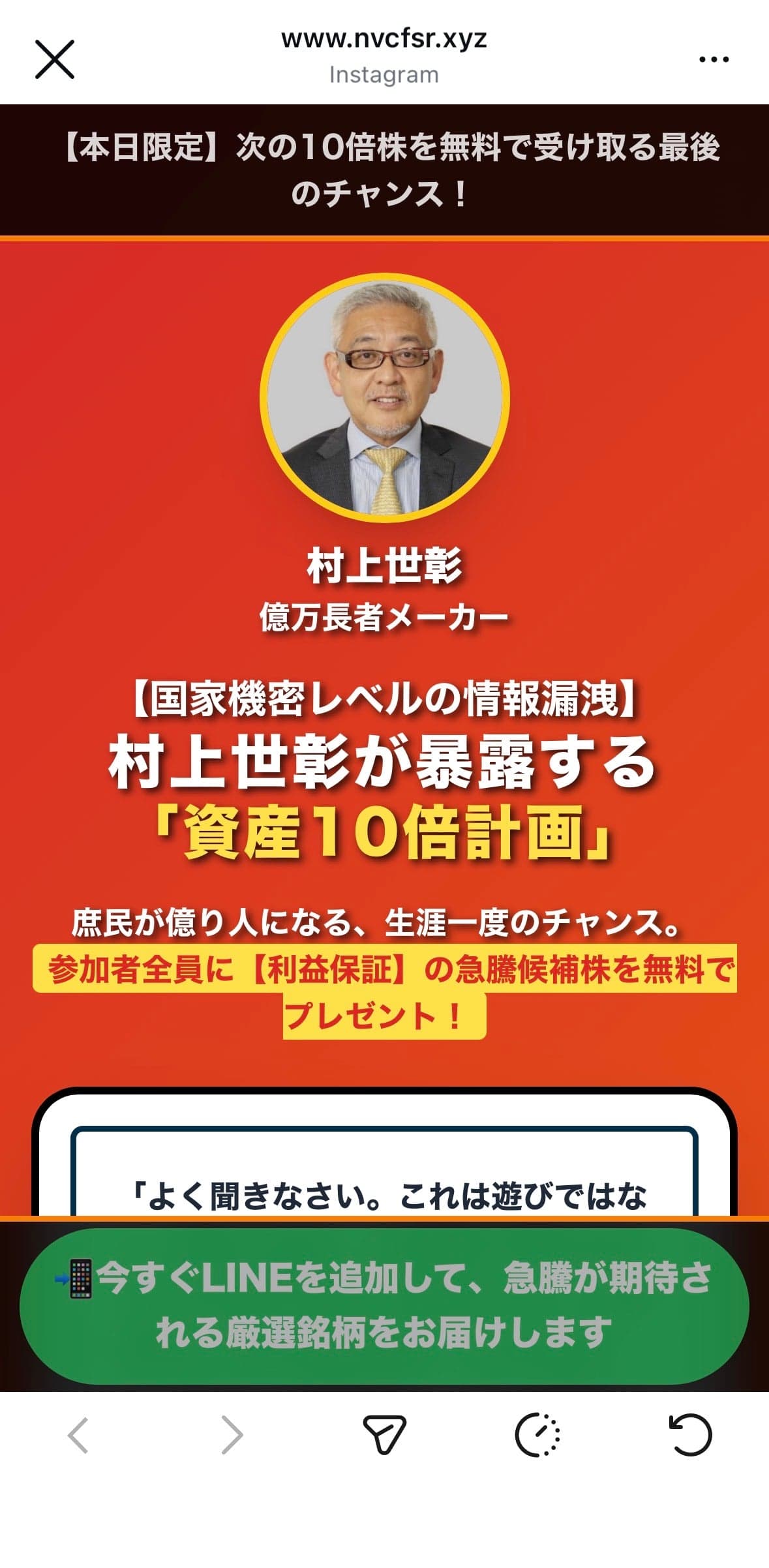 Instagram の関連画像 3