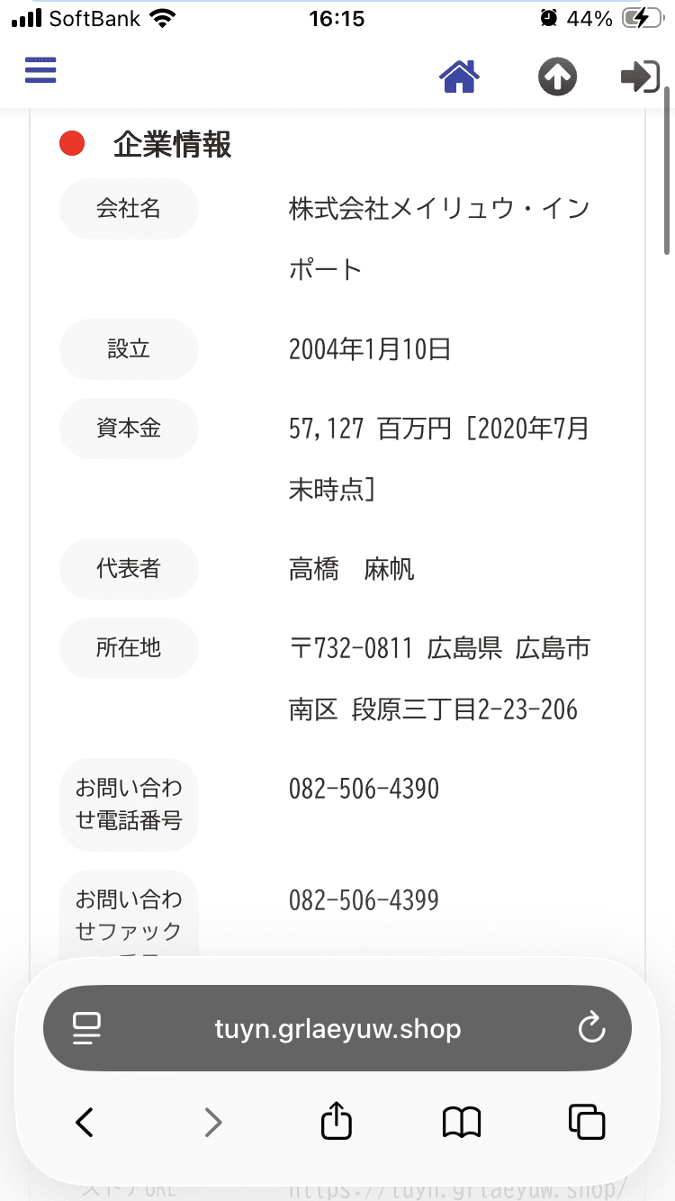 https://tuyn.grlaeyuw.shop/ 当店人気item～在庫限りまで最安挑戦！！ の関連画像 2