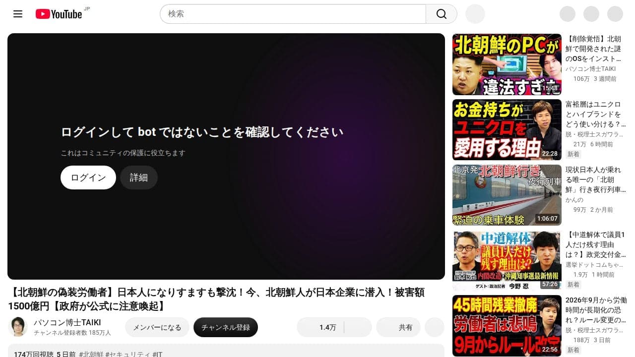 https://www.youtube.com/watch?v=9579CXLAun0 の関連画像 2