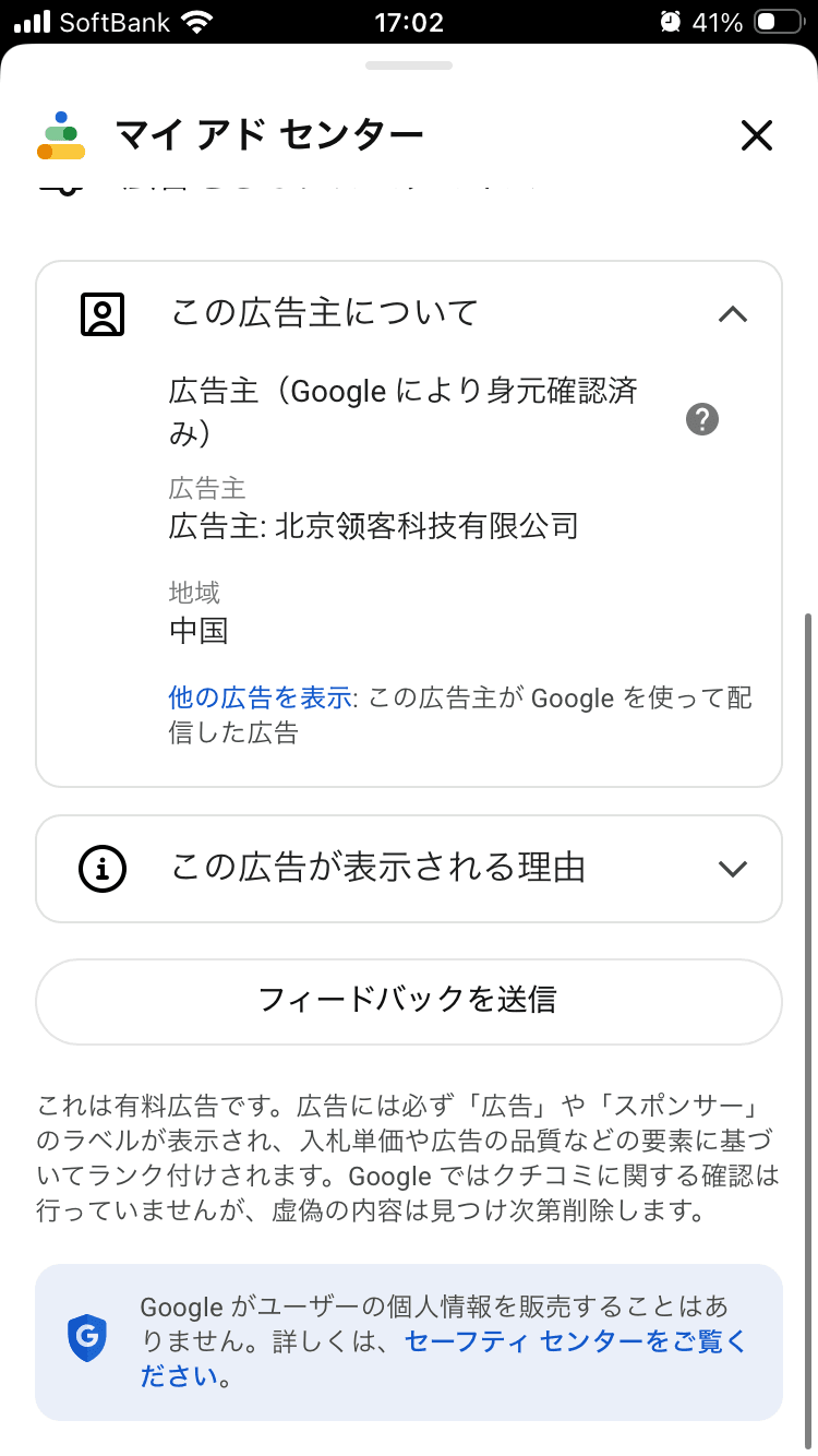 Gamebeehub の関連画像 2
