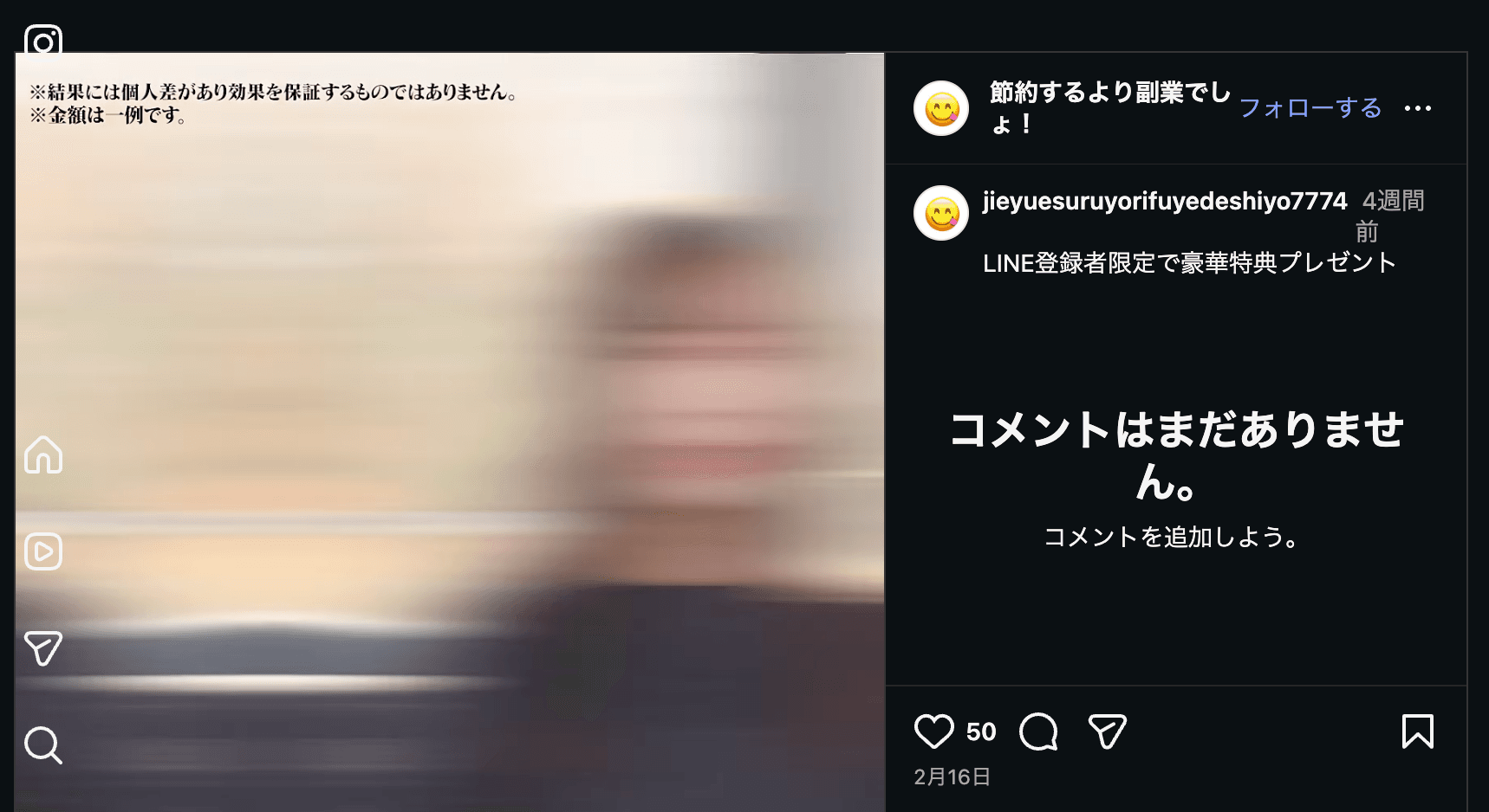 Instagram の関連画像 2