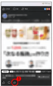 Facebook投稿の下部にあるシェアボタン