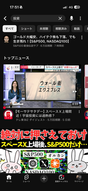YouTube通常動画の右側にある三点メニュー